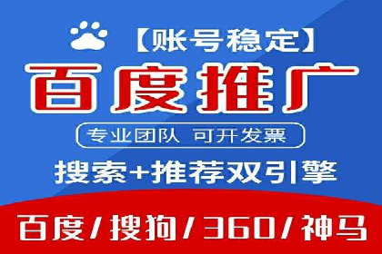 推广竞价实战经验：成功案例教你如何操作