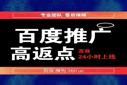 案例解析：信息流推广开户的优化与调整