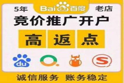 360信息流广告：中小企业营销成功案例