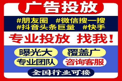 头条信息流内容生态构建