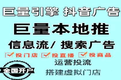 社交媒体中的信息流平台运营策略案例