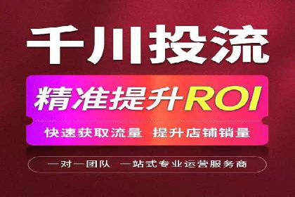 案例分享：信息流托管如何助力营销